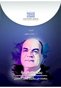 رحلة المعرفة  5000 دينار